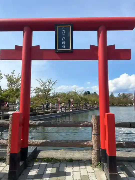 猿賀神社(青森県)