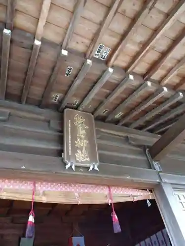 敷島神社(埼玉県)