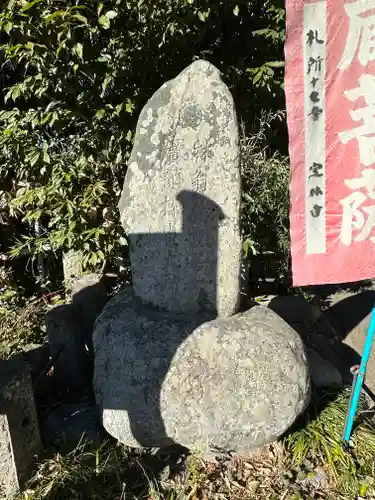 定林寺のその他建物