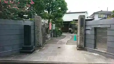 遍照寺の山門・神門