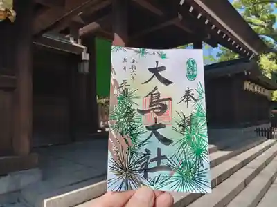 皐月５月の『大鳥の四季』御朱印