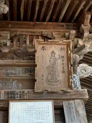 下荒井観音のその他建物