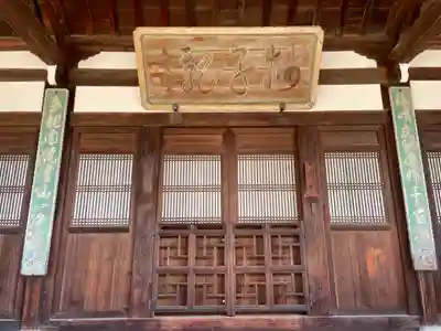 萬福寺(京都府)