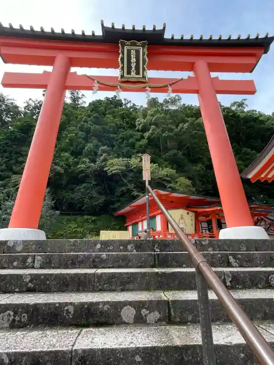 熊野那智大社(和歌山県)