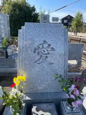 薬師寺(愛知県)