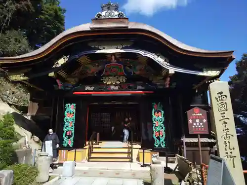宝厳寺(滋賀県)