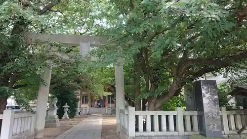 北星神社の鳥居