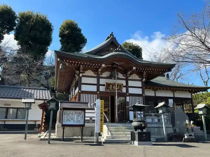 密藏院(埼玉県)