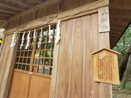 玉敷神社(埼玉県)