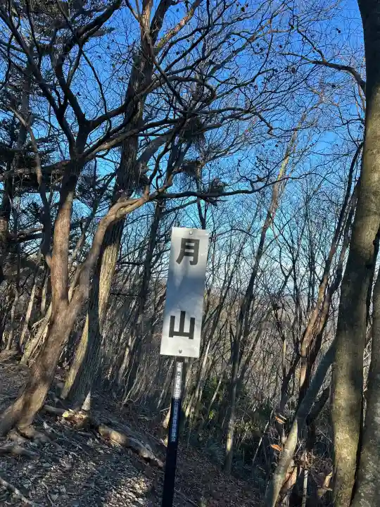 花園神社(茨城県)