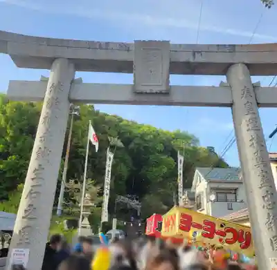生石八幡神社(愛媛県)