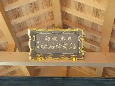 善能寺(京都府)