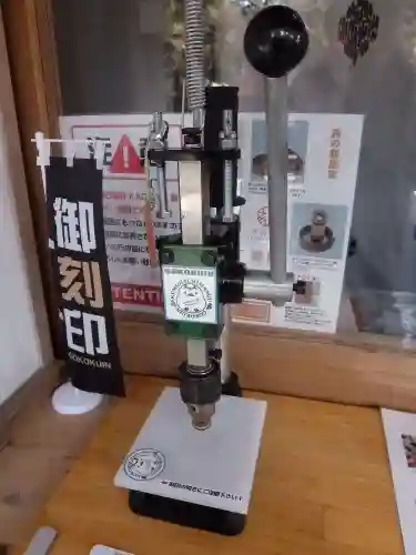 雲八幡宮(大分県)