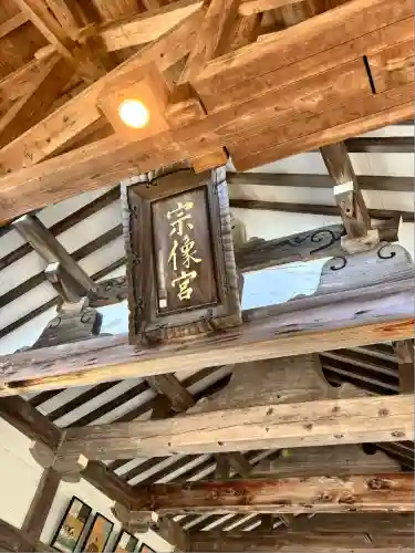 宗像大社(福岡県)