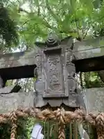 海神社のその他建物