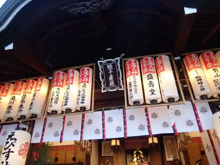 大阪天満宮の本殿・本堂