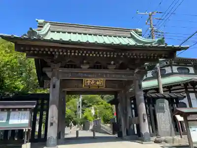 妙本寺の山門・神門