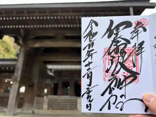 伊奈波神社(岐阜県)