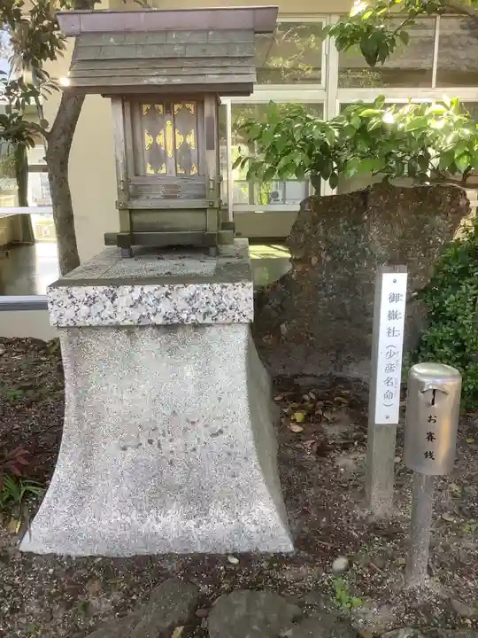 和爾良神社(愛知県)