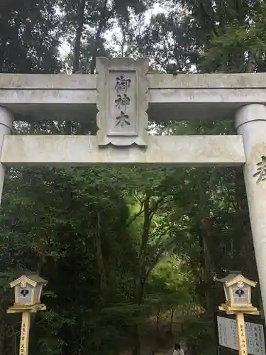 武雄神社の鳥居