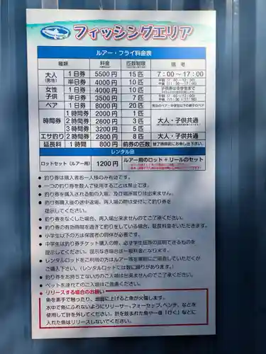 宝登山神社(埼玉県)