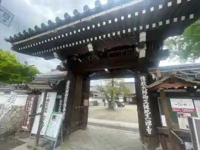 生源寺の{uncategorized: "未分類", other: "その他", undefined: "問題あり", building: "その他建物", grave: "お墓", sacred_gate: "鳥居", guardian: "狛犬", statue: "像", buddha: "仏像", history: "歴史", nature: "自然", garden: "庭園", animal: "動物", pagoda: "塔", temizu: "手水舎", mountain_gate: "山門・神門", sanctuary: "本殿・本堂", subordinate: "末社・摂社", art: "芸術", scenery: "景色", jizo: "地蔵", ema: "絵馬", goshuin: "御朱印", omikuji: "おみくじ", items: "授与品その他", amulet: "お守り", goshuincho: "御朱印帳", eats: "食事", festival: "お祭り", votive_dance: "神楽", shichigosan: "七五三参", wedding: "結婚式", experience: "体験その他", initially: "初詣", around: "周辺", anti_infection: "感染症対策"}