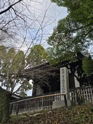 青蓮院門跡(京都府)