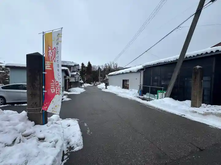 蠶養國神社(福島県)