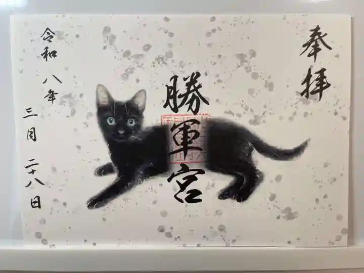 駒込妙義神社の御朱印