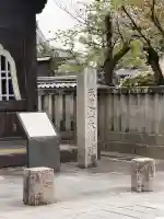 大樹寺(松安院大樹寺)の{uncategorized: "未分類", other: "その他", undefined: "問題あり", building: "その他建物", grave: "お墓", sacred_gate: "鳥居", guardian: "狛犬", statue: "像", buddha: "仏像", history: "歴史", nature: "自然", garden: "庭園", animal: "動物", pagoda: "塔", temizu: "手水舎", mountain_gate: "山門・神門", sanctuary: "本殿・本堂", subordinate: "末社・摂社", art: "芸術", scenery: "景色", jizo: "地蔵", ema: "絵馬", goshuin: "御朱印", omikuji: "おみくじ", items: "授与品その他", amulet: "お守り", goshuincho: "御朱印帳", eats: "食事", festival: "お祭り", votive_dance: "神楽", shichigosan: "七五三参", wedding: "結婚式", experience: "体験その他", initially: "初詣", around: "周辺", anti_infection: "感染症対策"}