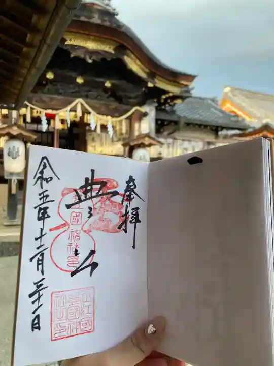 豊国神社(滋賀県)