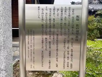 興禅寺(愛知県)