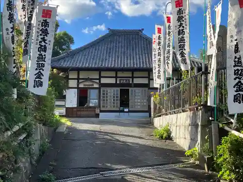 極楽寺(愛知県)
