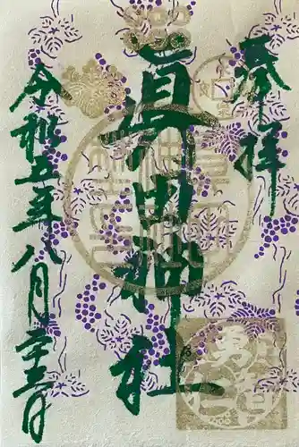 眞田神社(長野県)