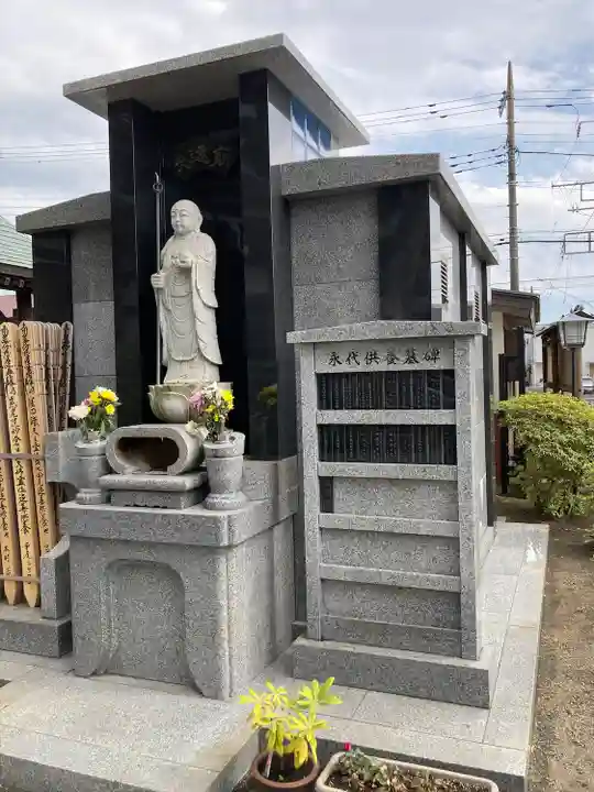 慈眼寺(神奈川県)