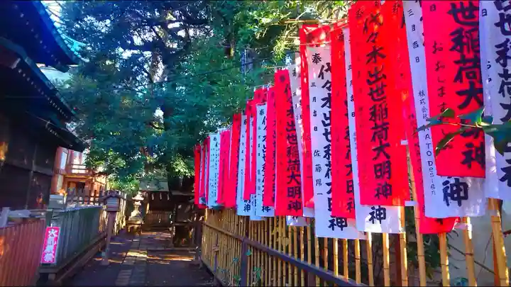 代々木八幡宮のその他建物