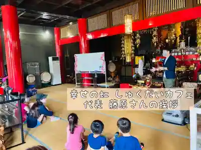 成田山瀧泉寺の体験その他