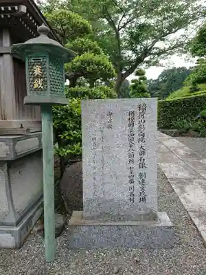 神光寺のその他建物