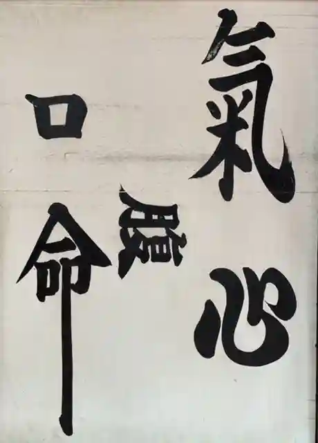 宝生寺(兵庫県)