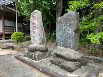 原古賀熊野神社(佐賀県)