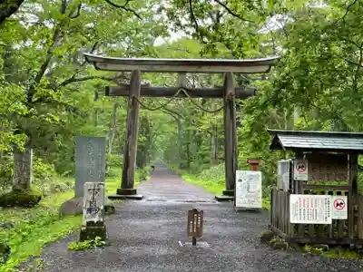 戸隠神社奥社(長野県)
