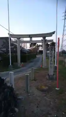 二ノ宮社の鳥居