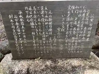 大須観音 （北野山真福寺宝生院）の歴史