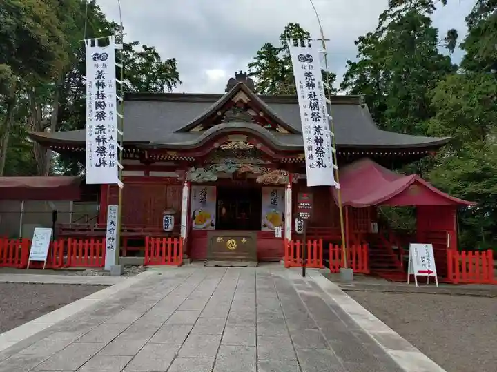 大前神社(栃木県)