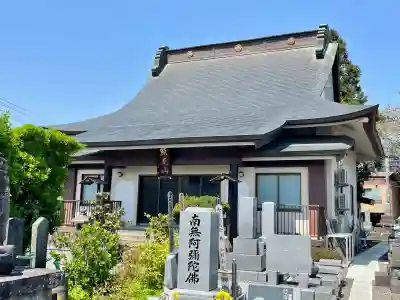 清林寺(福島県)