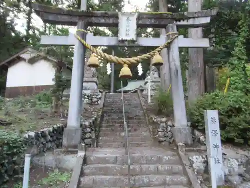 養澤神社(東京都)
