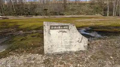 菊丘神社の周辺