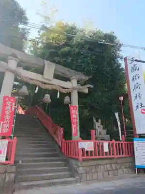三蔵稲荷神社の鳥居