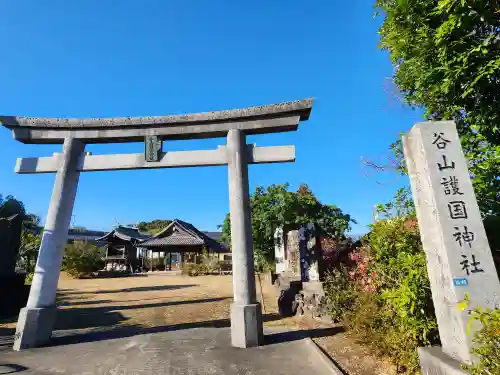 谷山護国神社の鳥居