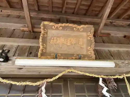 迩幣姫神社(島根県)